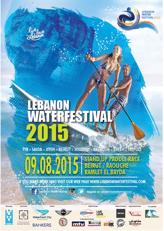 LWF Stand up Paddle Race